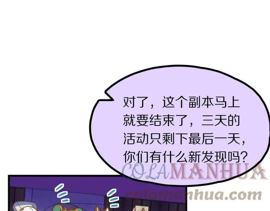 第184话 往事88