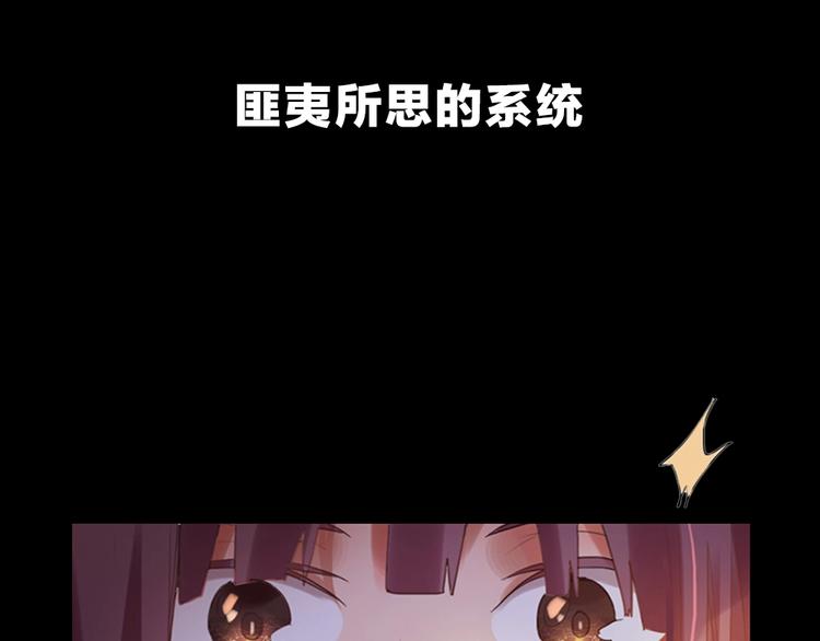 序章：答对题目的人才能活下去！39
