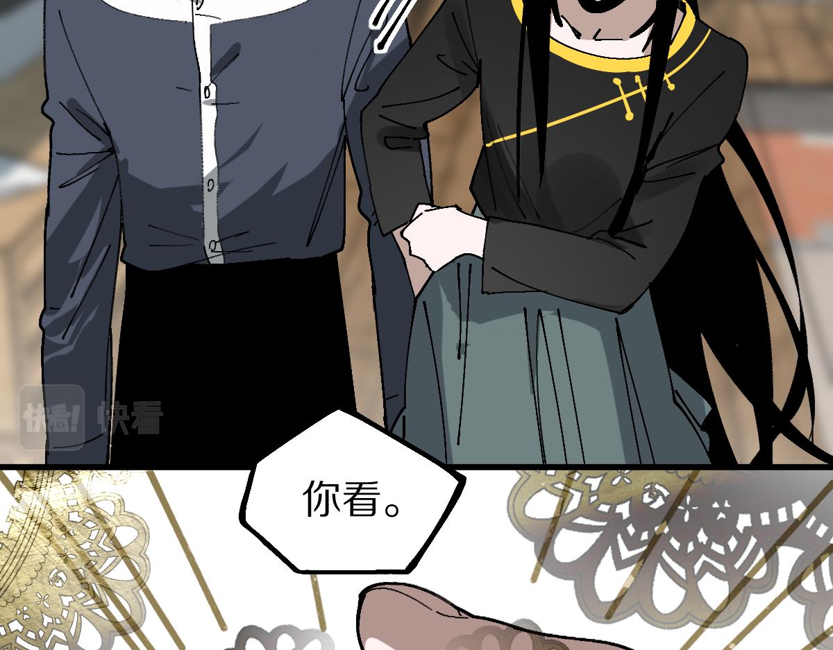 第158话 再获S级道具！25