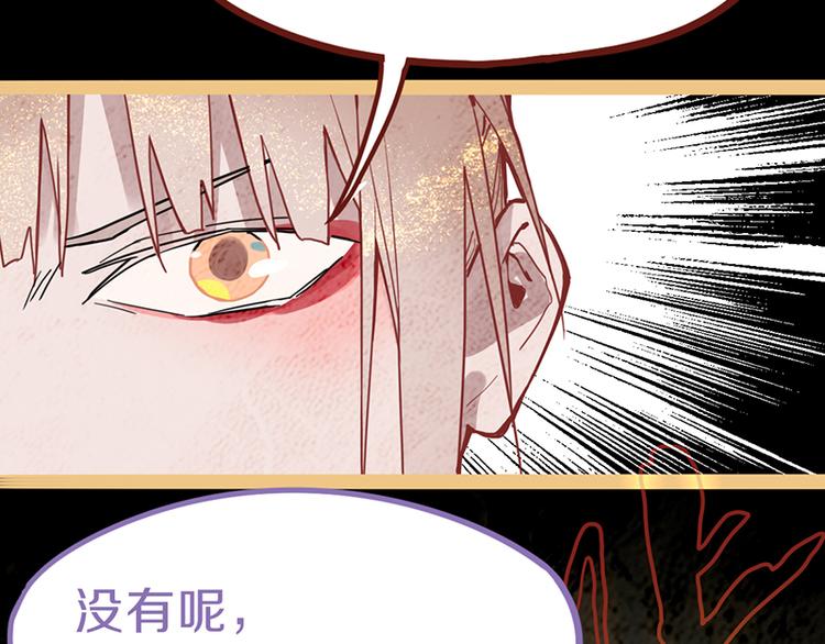 第61话 凶手的传说106