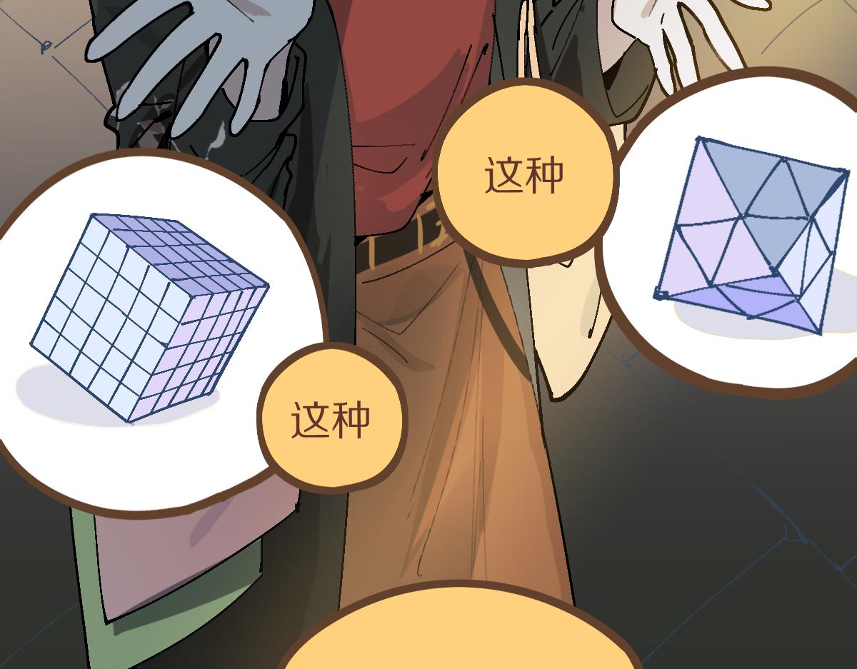 第157话 副本结束22