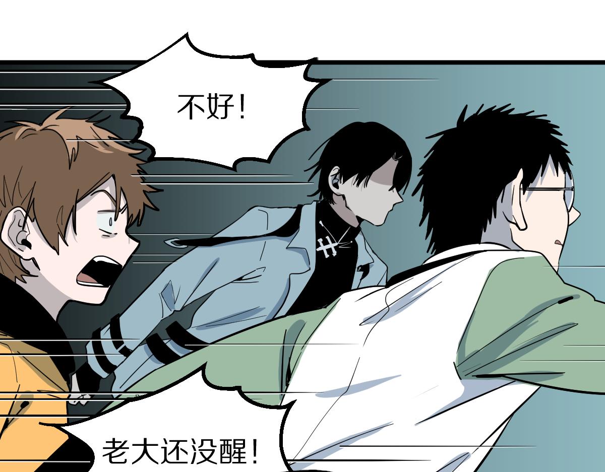 第134话 重逢满分男友75