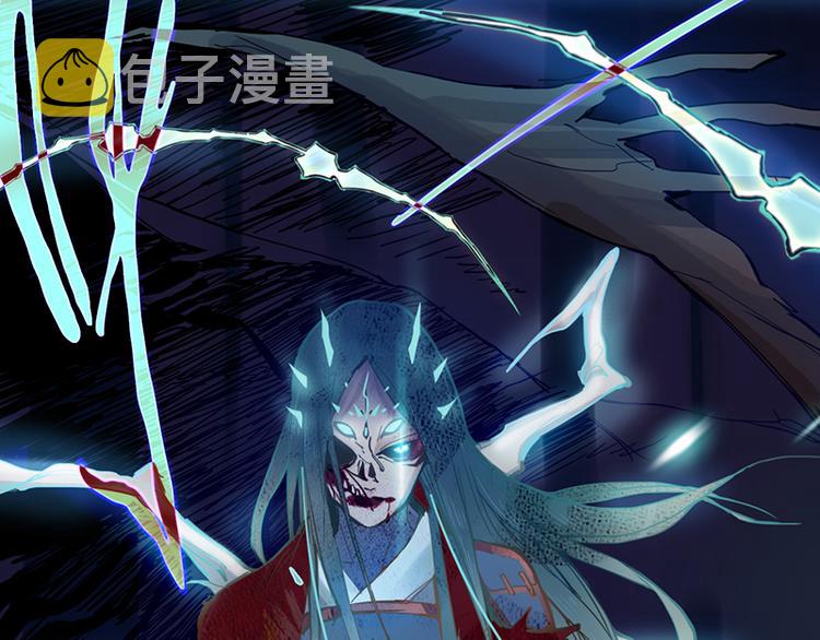 第64话 百鬼夜行，真凶暴露？63
