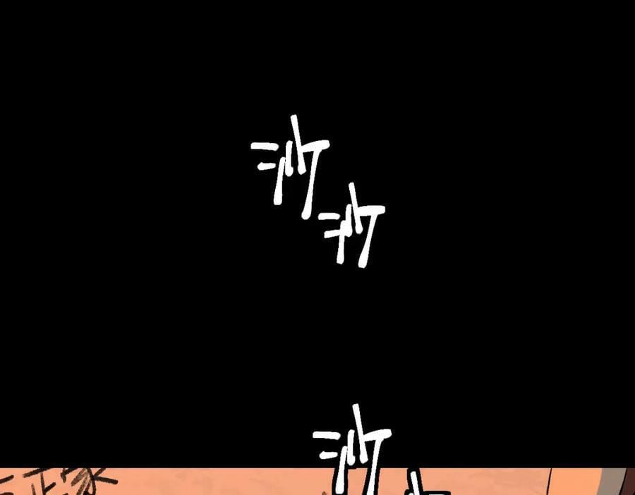 第193话 舒嘉贝19