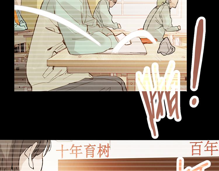 第68话 关于康的回忆74
