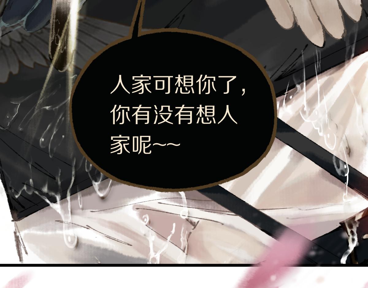 第146话 果然是他！187