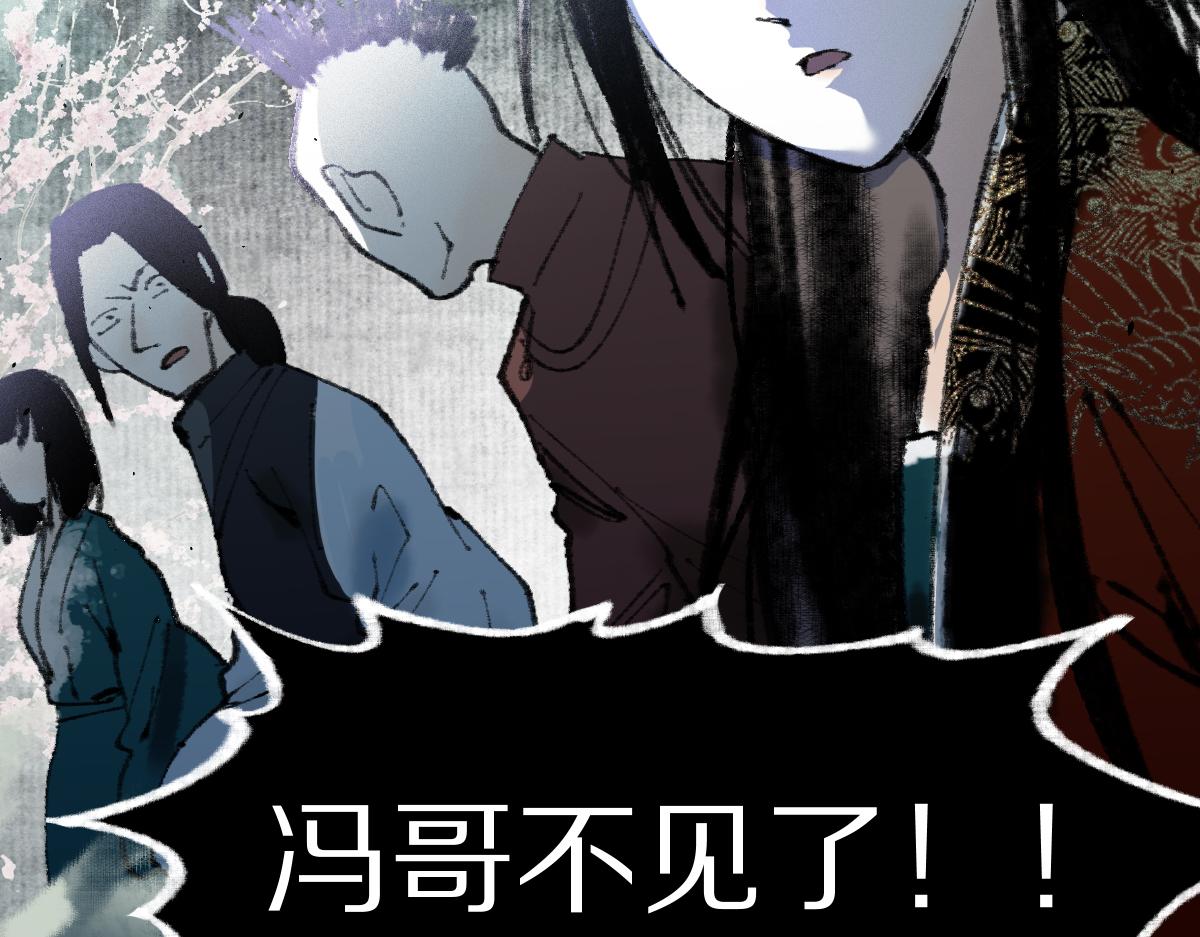 第144话 狂怒169