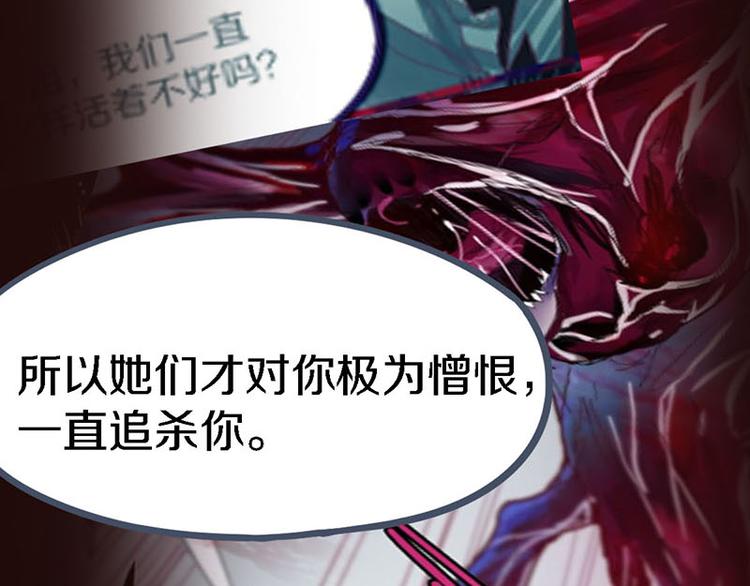 第51话 神秘玩家即将登场？42