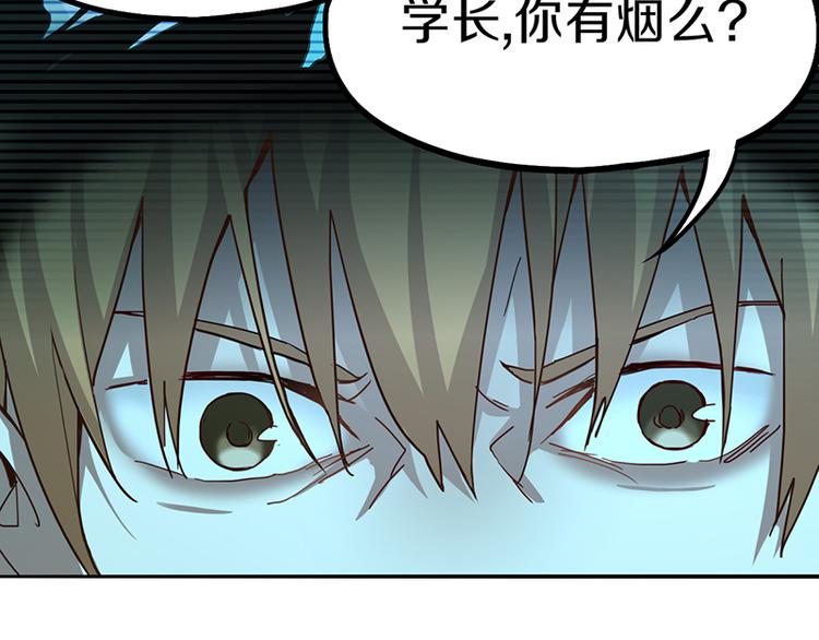 第67话 末日线索61