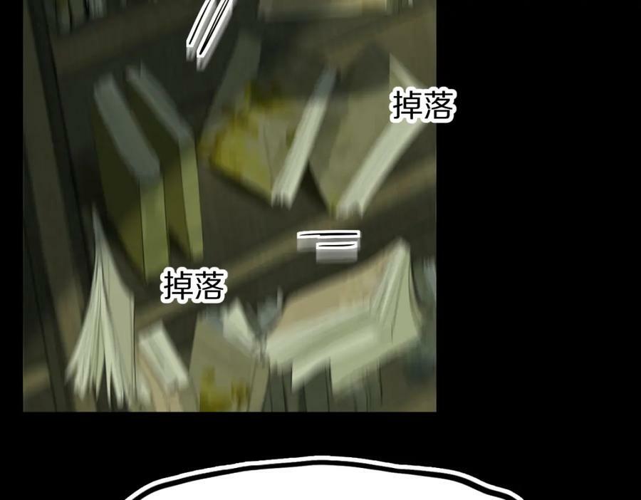 第199话 猜测14