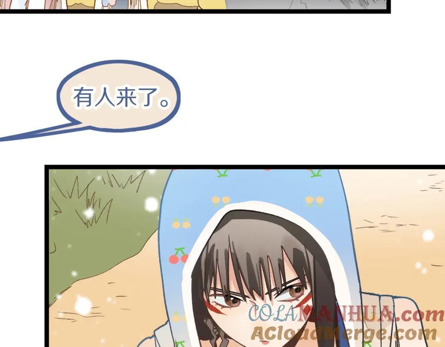 第213话 再遇崔任远32