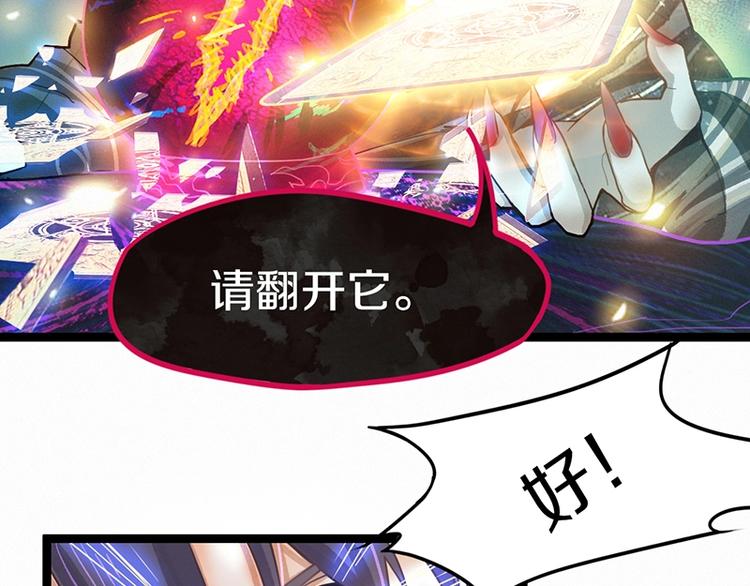 第30话 四张卡牌11