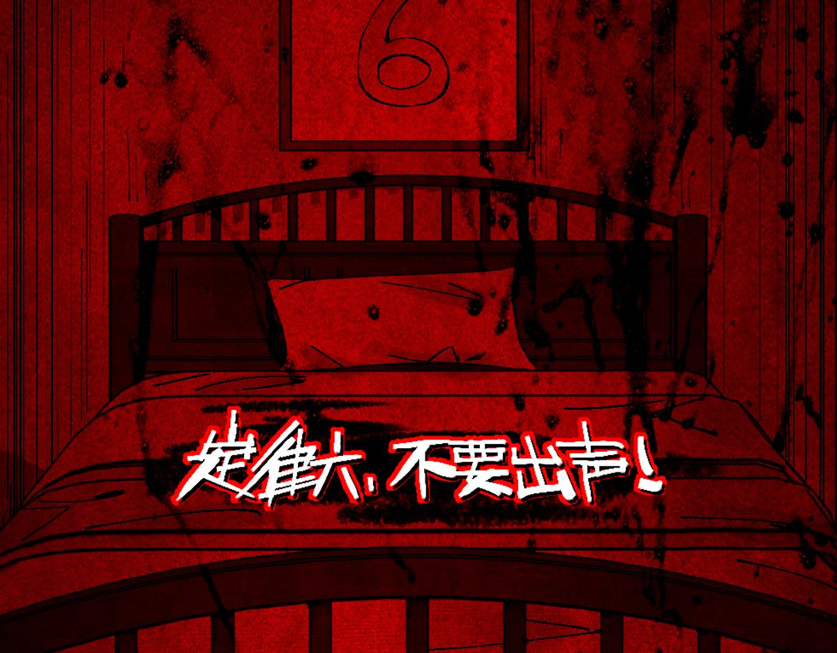 第122话 阴司断狱副本开启！100