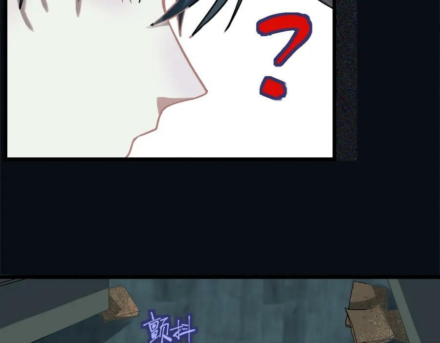 第199话 猜测83
