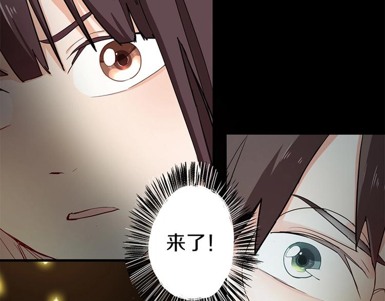 第7话 惊悚的第二题105