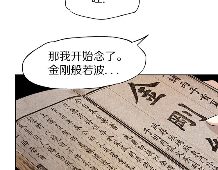 第12话 收获122