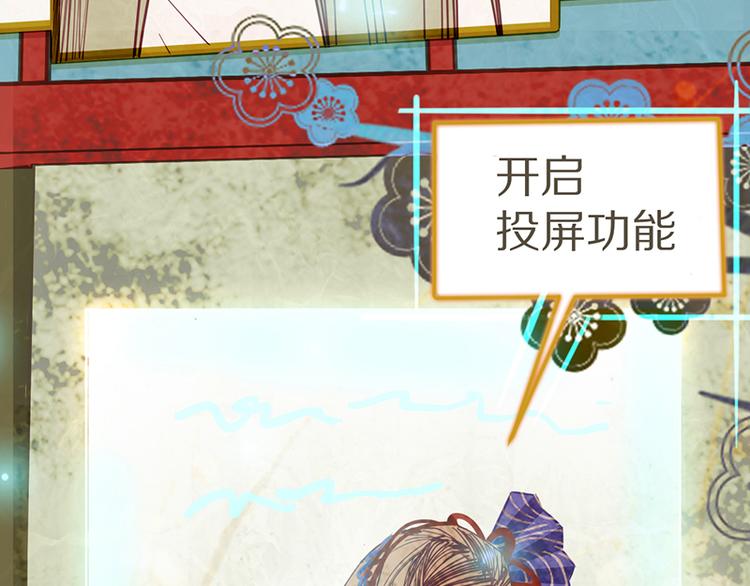 第53话 百鬼夜行副本！27