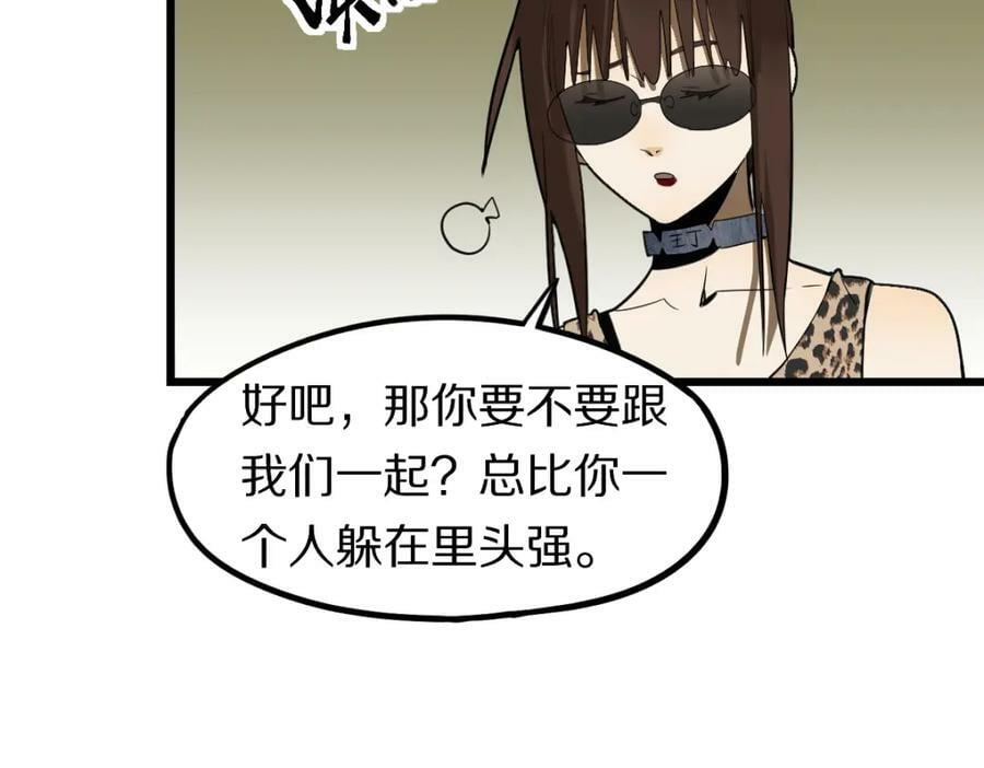 第194话 奇怪98