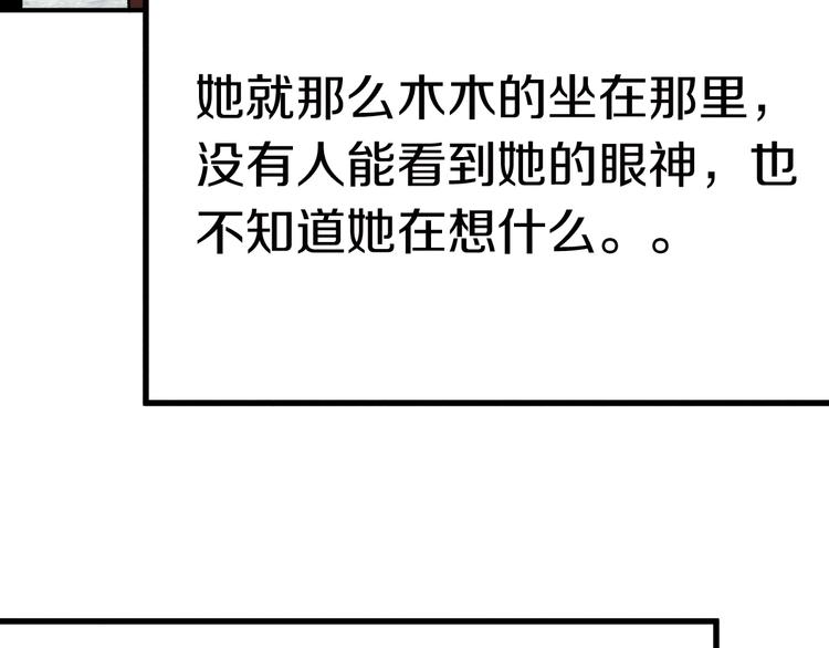 第89话 轮回开始139