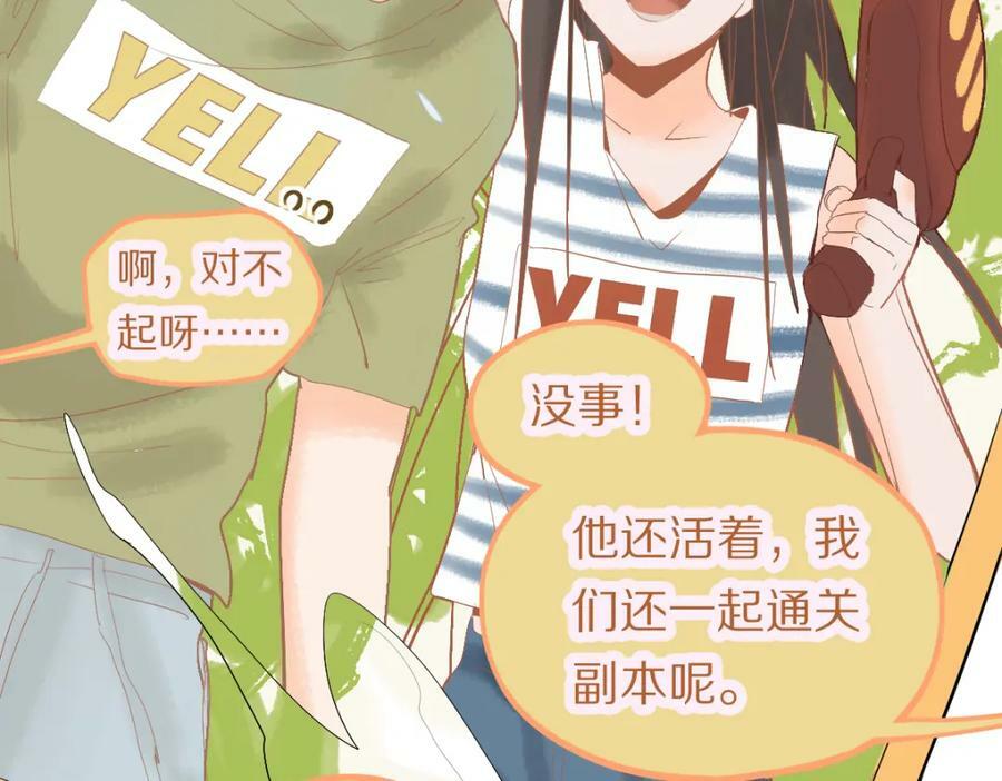 第197话 因果106