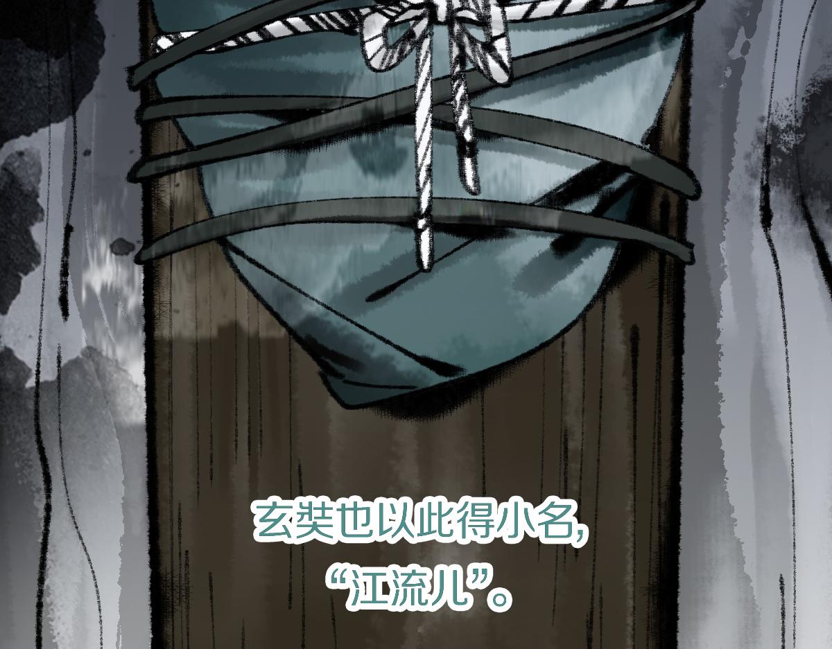 第135话 暗黑西游副本开启！107