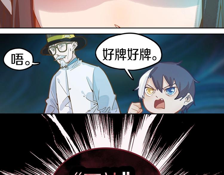 第37话 铤而走险38