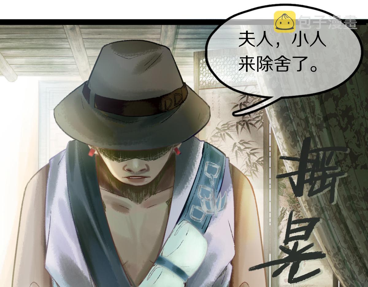 第116话 玩家现身25