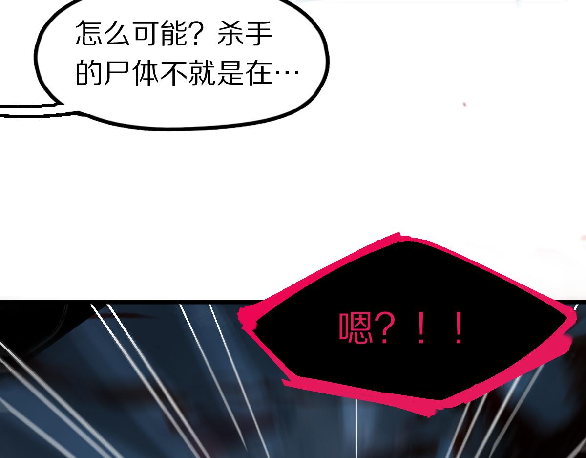 第126话 艺术家的感性113
