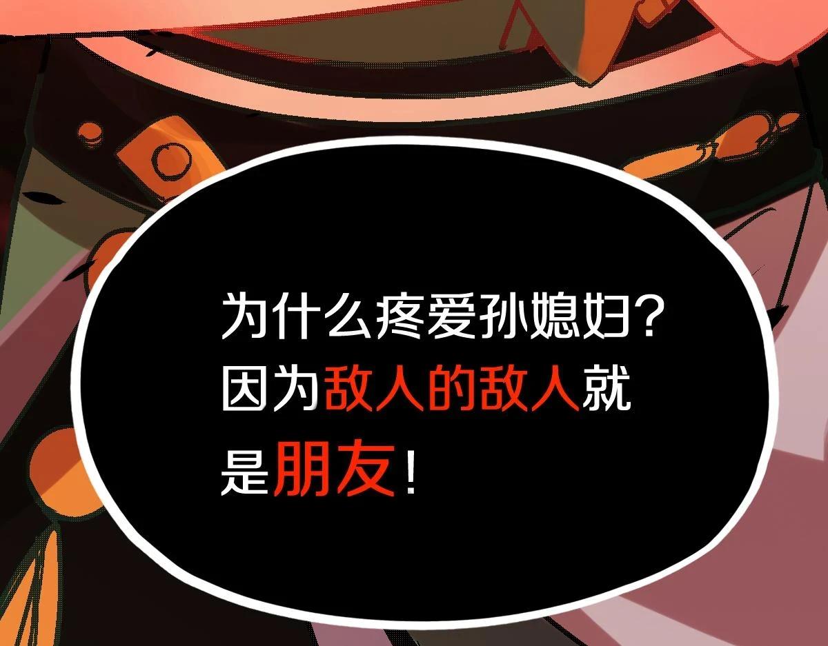 第180话 问题80