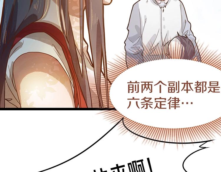 第30话 四张卡牌50