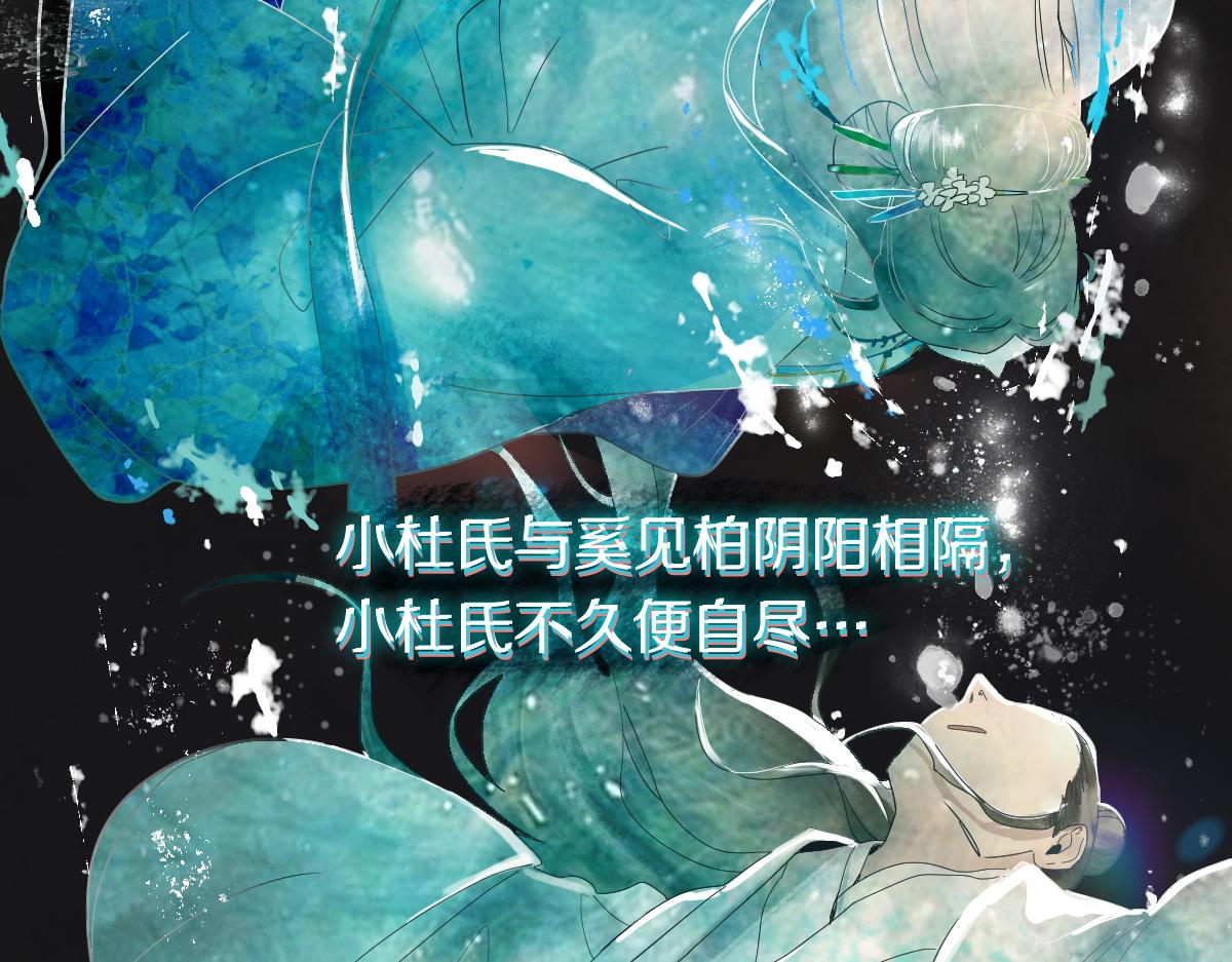 第120话 副本终结！92