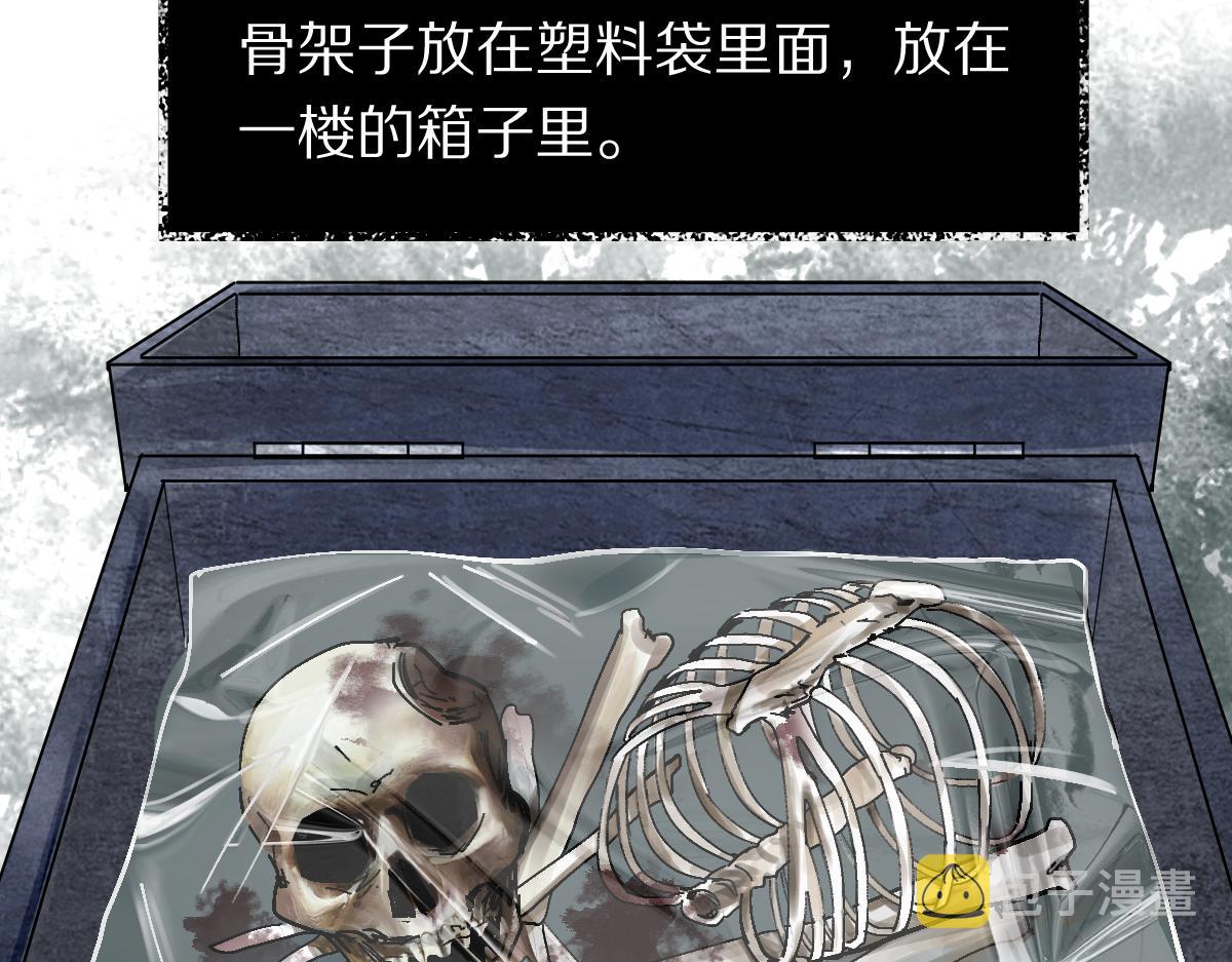 第130话 最后一具45