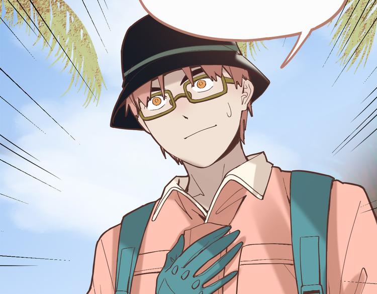第79话 蜘蛛的考验74