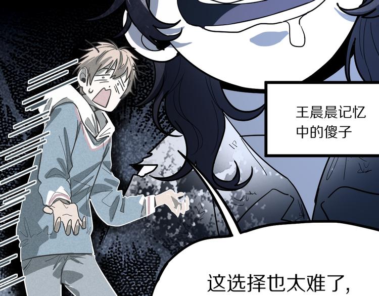 第101话 旁观因果副本回顾102