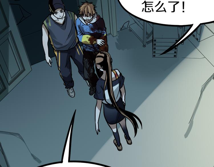 第85话 老朋友10