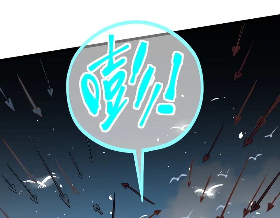 第213话 再遇崔任远57