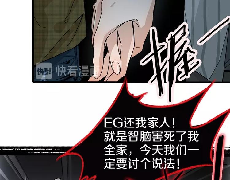 第7话 惊悚的第二题53