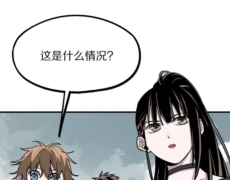 第102话 老朋友24