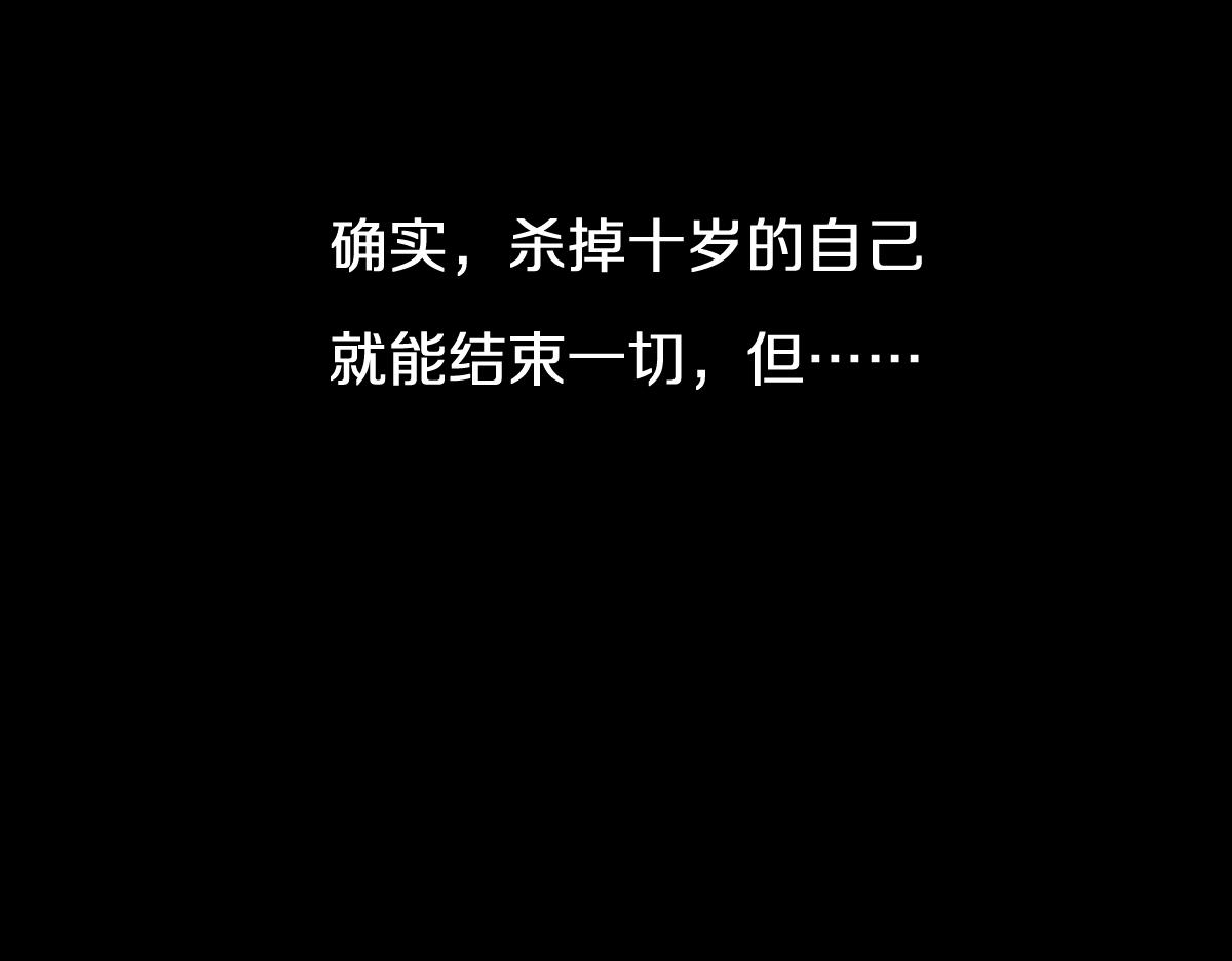 第157话 副本结束91