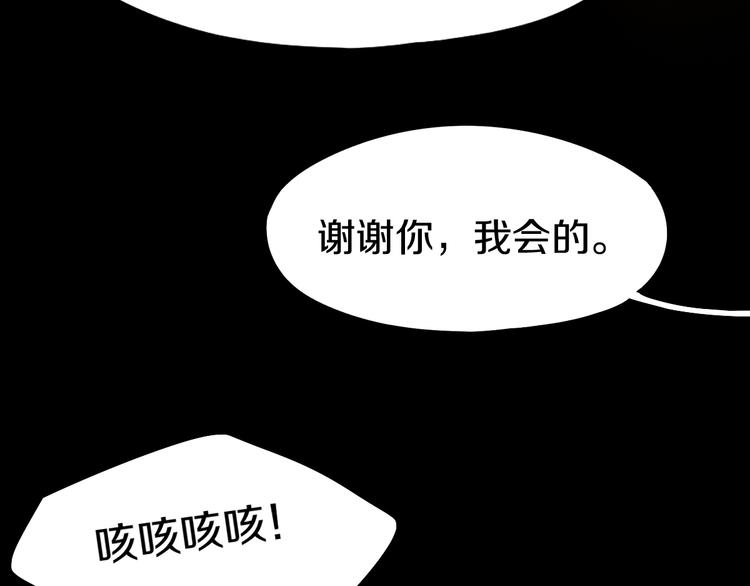 第95话 男友线索？！117