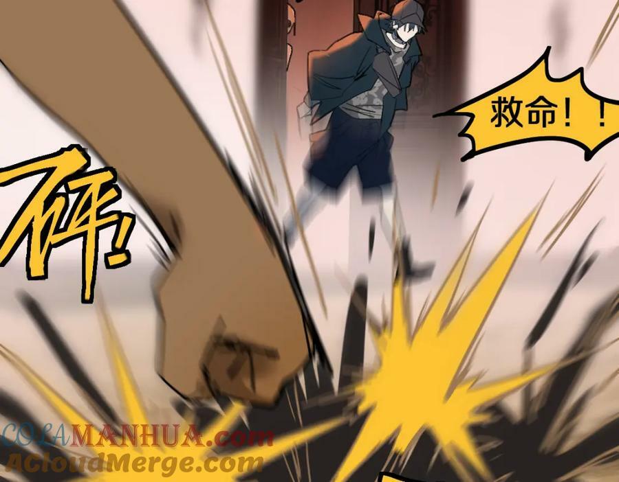 第190话 人渣96