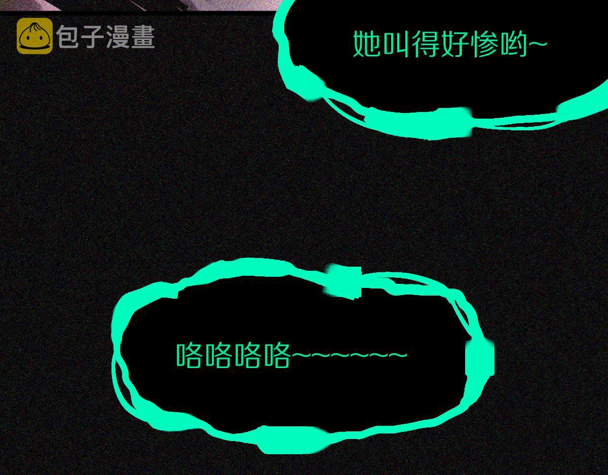 第128话 狗？105