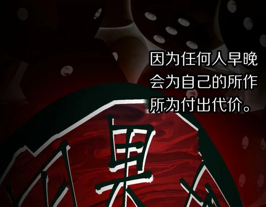 第204话 兄妹49