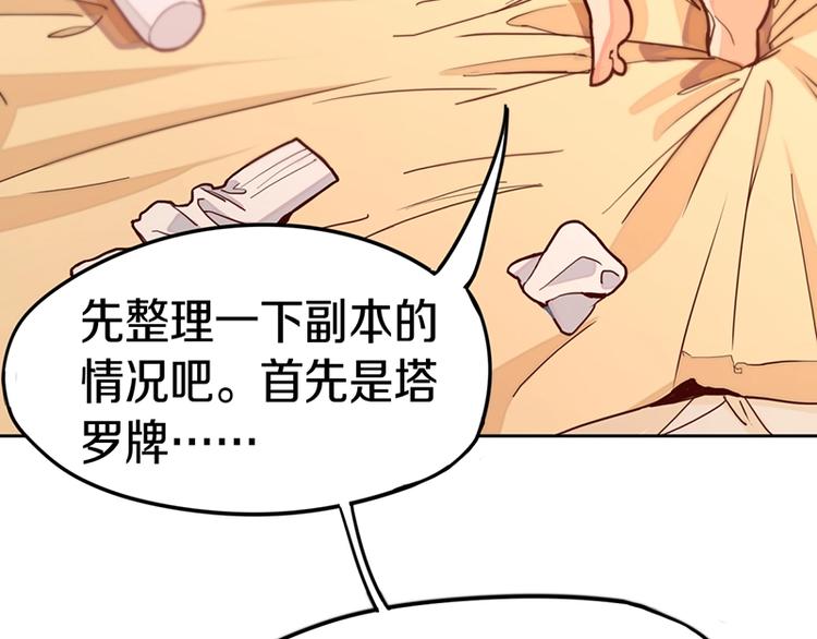 第31话 水妖肉7