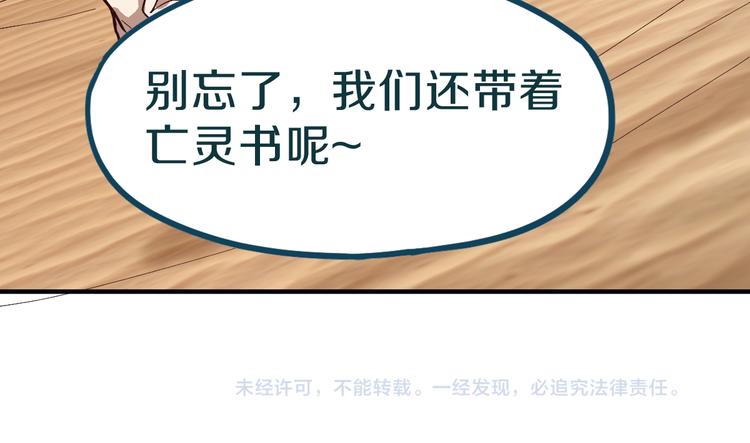 第75话 你爱ta吗？150