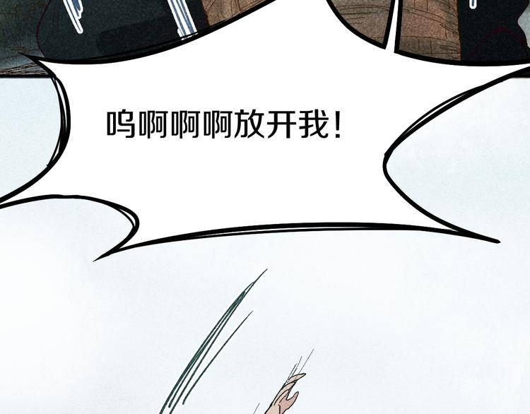 第89话 轮回开始90