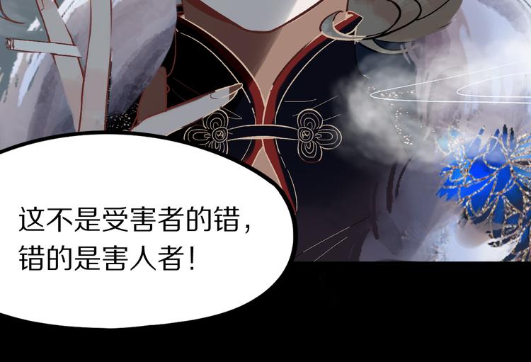 第100话 旁观因果副本终结！117
