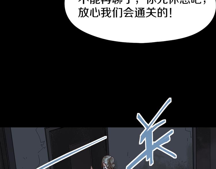 第95话 男友线索？！119