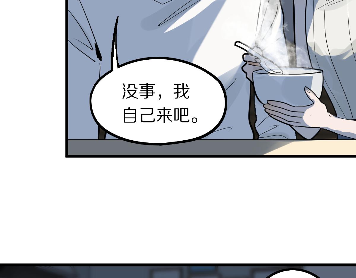第178话 元旦节快乐58