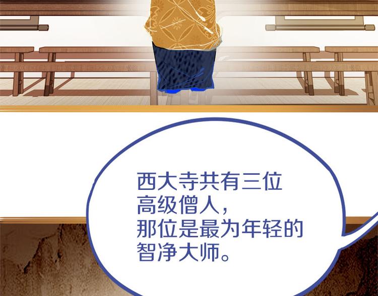 第55话 定律出现114